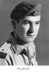 الترفيعات_5