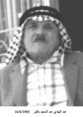 مهاجروا الزرقاء_42