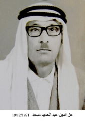 مهاجروا الزرقاء_45