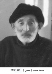 مهاجرو صويلح_32