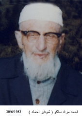 مهاجرو صويلح_4