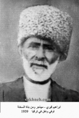 مهاجرو السخنة_14