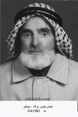 مهاجرو السخنة_1