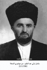 مهاجرو السخنة_21