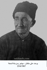 مهاجرو السخنة_27