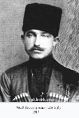 مهاجرو السخنة_28