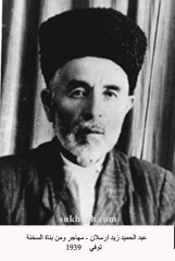 مهاجرو السخنة_3