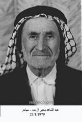 مهاجرو السخنة_5