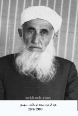 مهاجرو السخنة_6