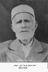 مهاجرو السخنة_8