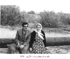 صور جماعية للشيشان