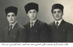 صور جماعية / السخنة 