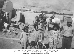 بلدة السخنة_64