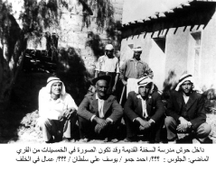 بلدة السخنة_88
