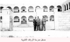 صور مدينة الزرقاء_11