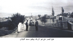 صور مدينة الزرقاء_29