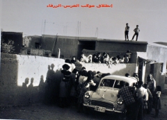 صور مدينة الزرقاء_32