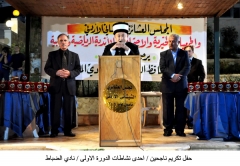 صور المؤسسات الشيشانية