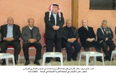 المجلس العشائري