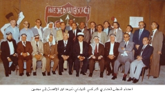 صور المؤسسات الشيشانية