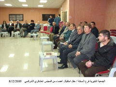 المجلس العشائري