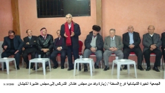 صور  مجلس العشيرة_5