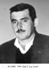 وفيات الزرقاء_10