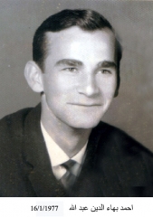 وفيات الزرقاء_12