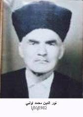 وفيات الزرقاء_12