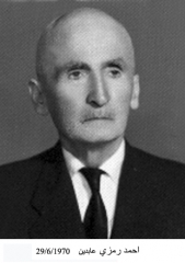 وفيات الزرقاء_13