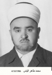 وفيات الزرقاء_147