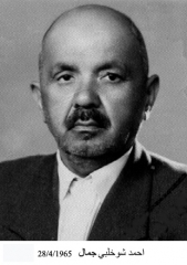 وفيات الزرقاء_14