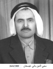 وفيات الزرقاء_154