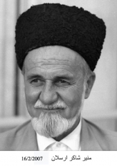 وفيات الزرقاء_156