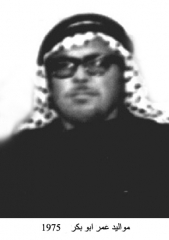 وفيات الزرقاء_157