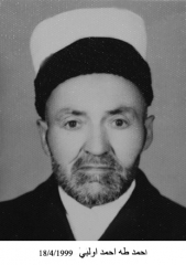 وفيات الزرقاء_15