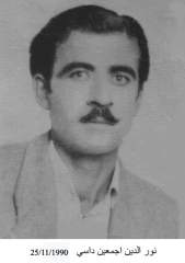 وفيات الزرقاء_171
