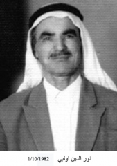 وفيات الزرقاء_172