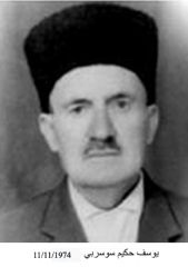 وفيات الزرقاء_184