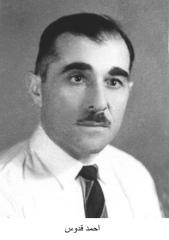 وفيات الزرقاء_18