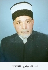 صور وفيات الزرقاء