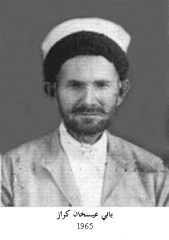 وفيات الزرقاء_1