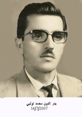 وفيات الزرقاء_1