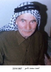 وفيات الزرقاء_20