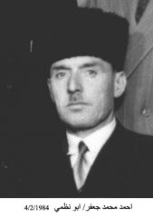 وفيات الزرقاء_21