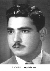 وفيات الزرقاء_25