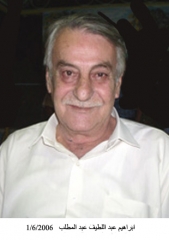 وفيات الزرقاء_2