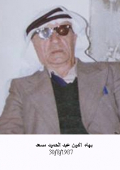 وفيات الزرقاء_2