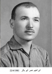 وفيات الزرقاء_3