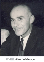 وفيات الزرقاء_40